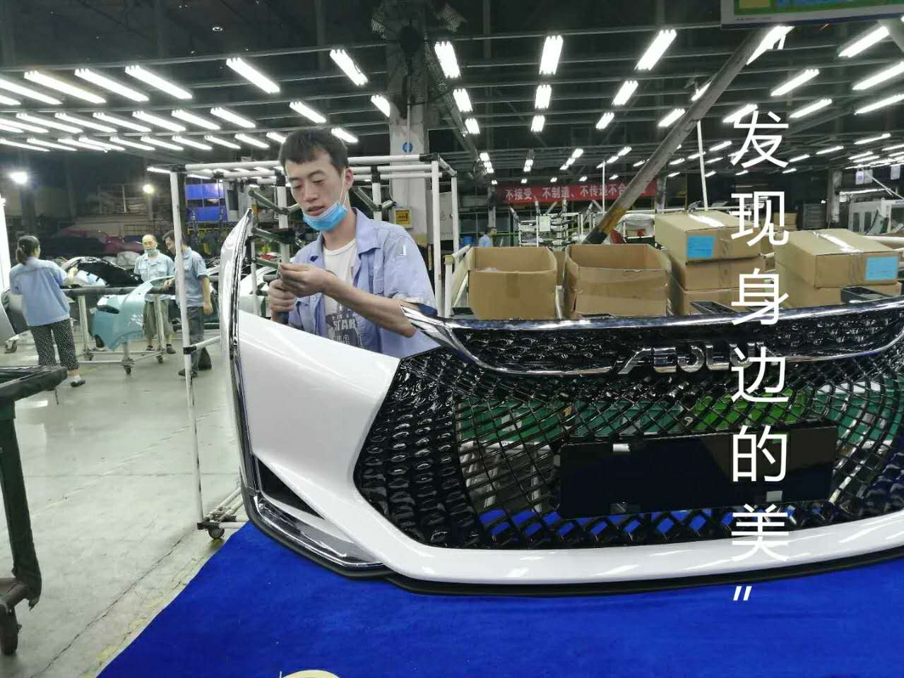最美，就在身边