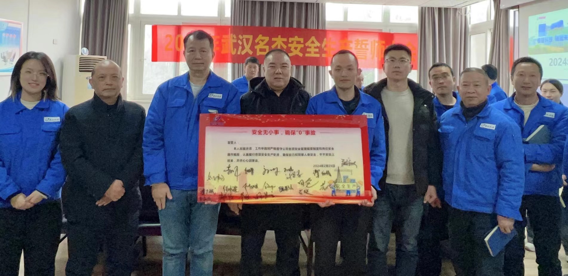 立责于心宣誓言，履责于行保安全