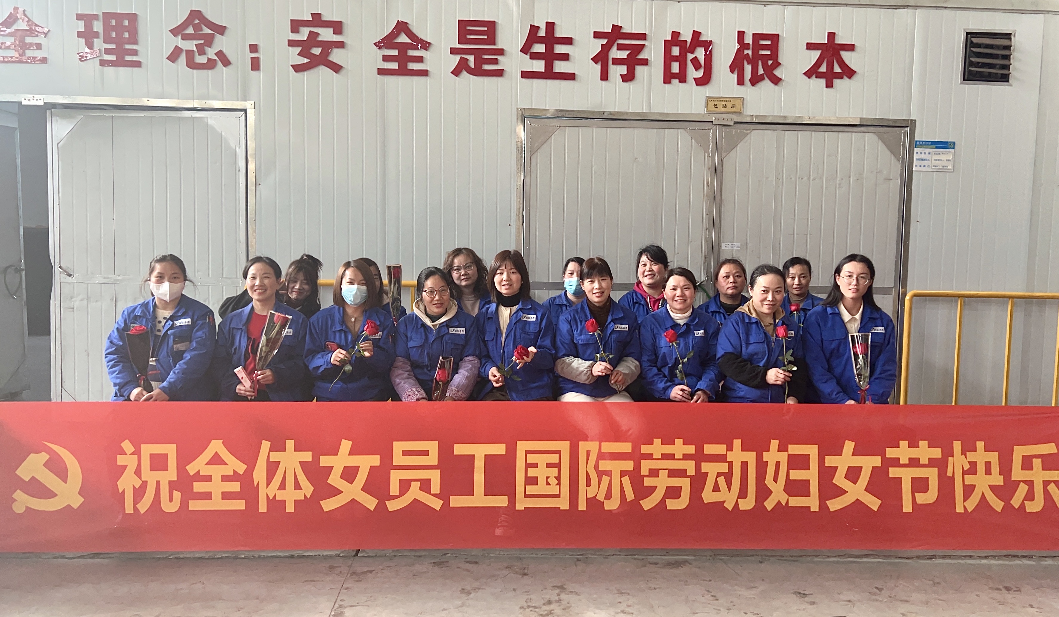 武汉名杰开展庆祝“国际劳动妇女节”活动