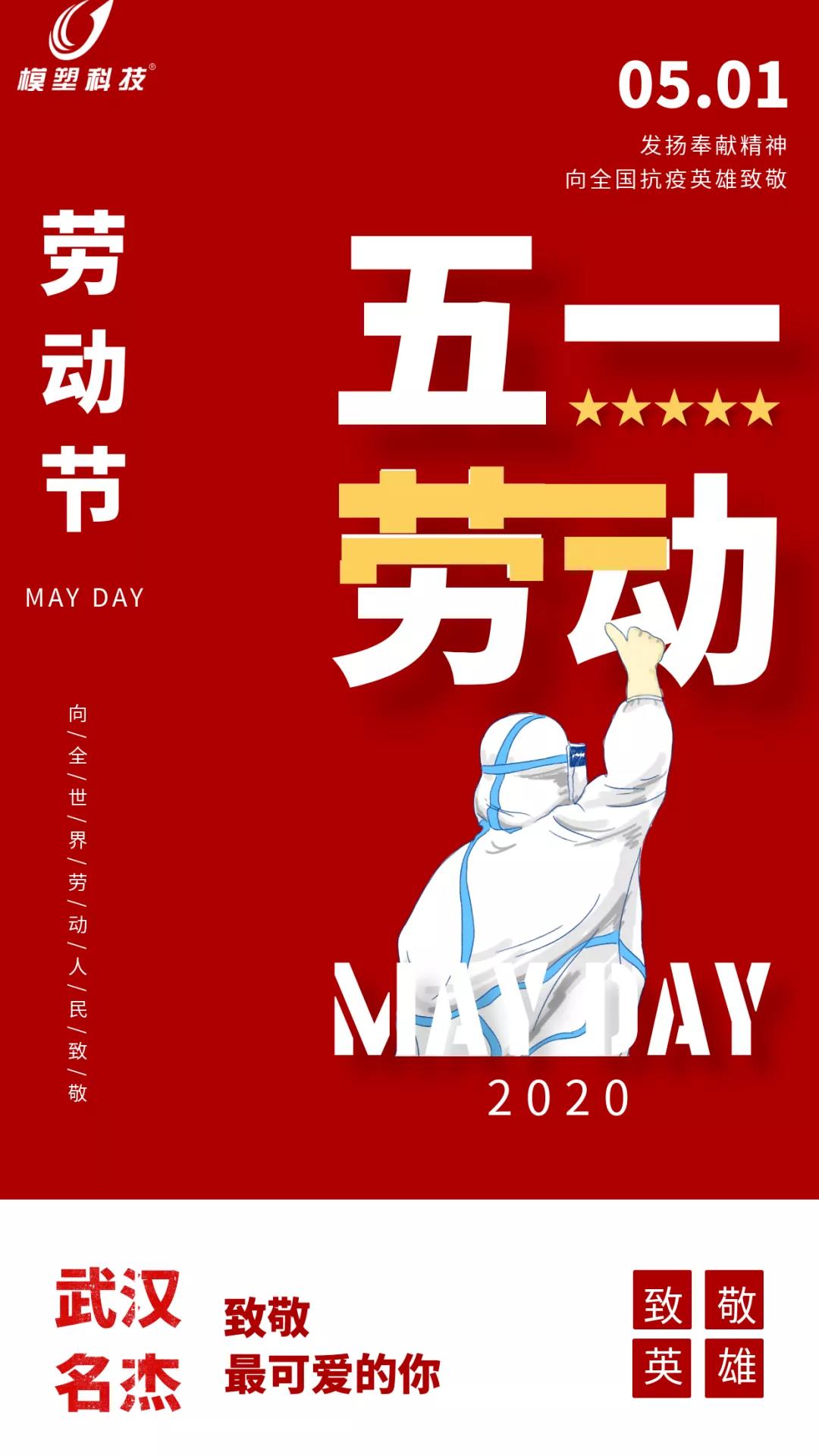 微信图片_20200604103928.jpg