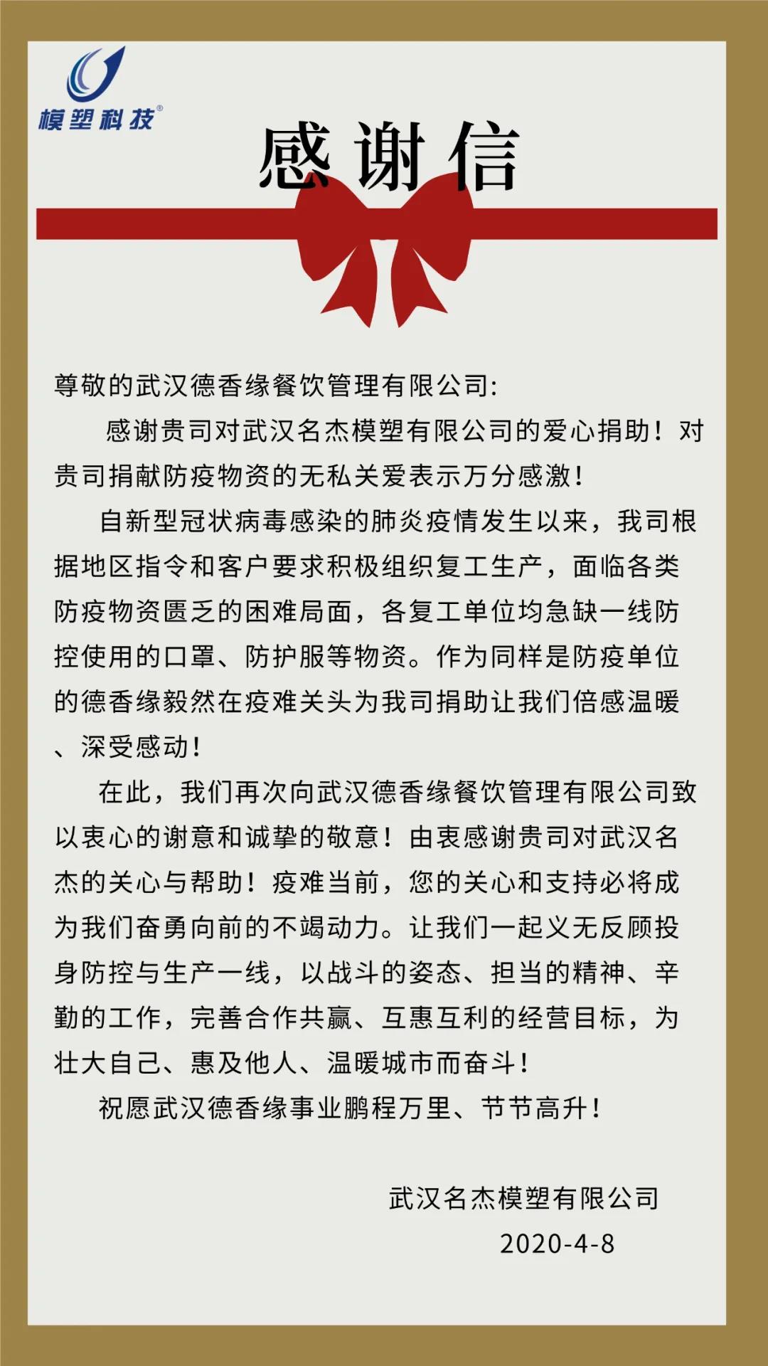 微信图片_20200604104429.jpg