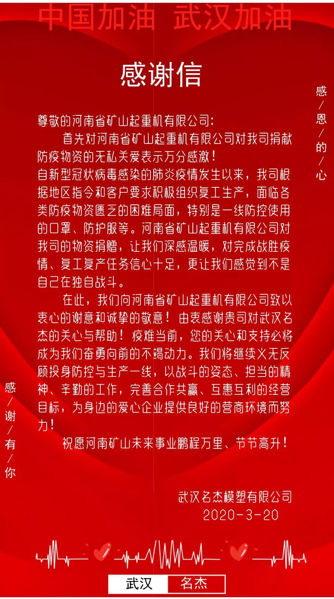 微信图片_20200604114441.jpg