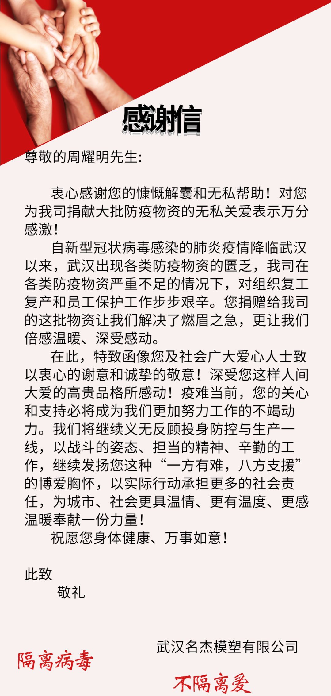 微信图片_20200604115715.jpg