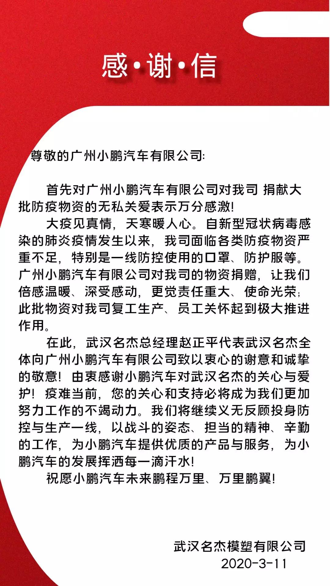 微信图片_20200604115901.jpg
